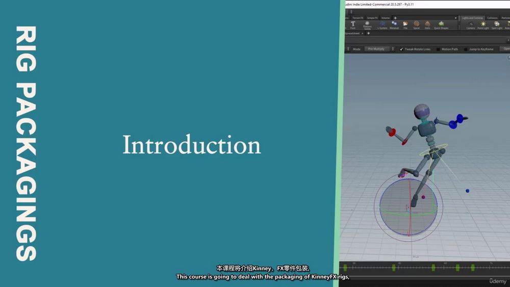 [udemy学院-Simon Hayes-国语]Houdini20.0 KineFX装配封装课程