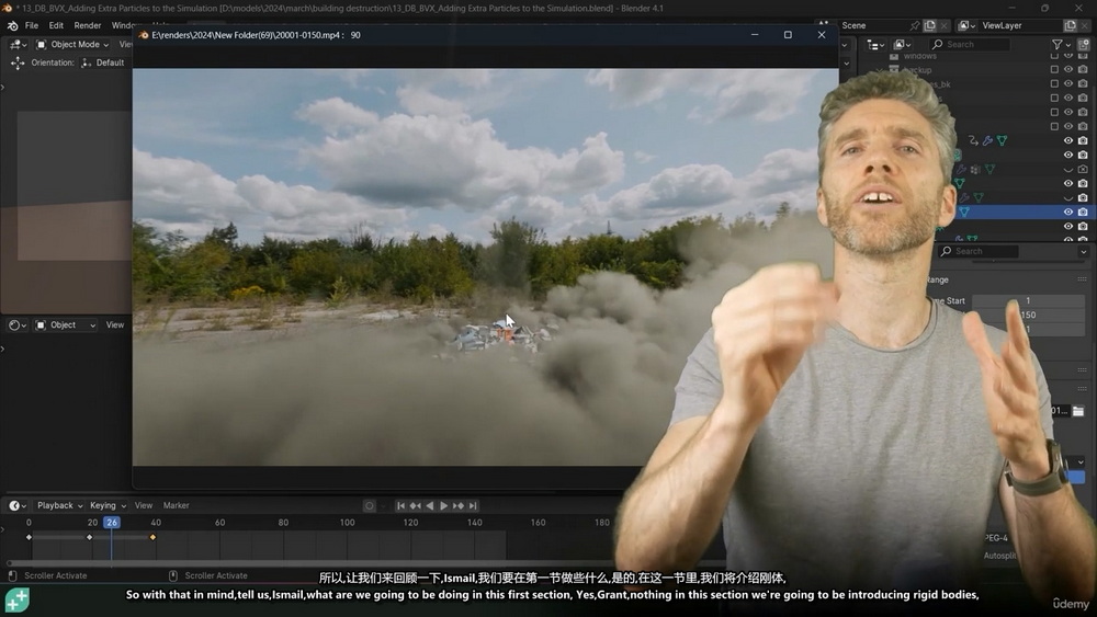 [GameDev.tv学院-国语]Blender4视觉特效课程：爆炸、破坏及物理学