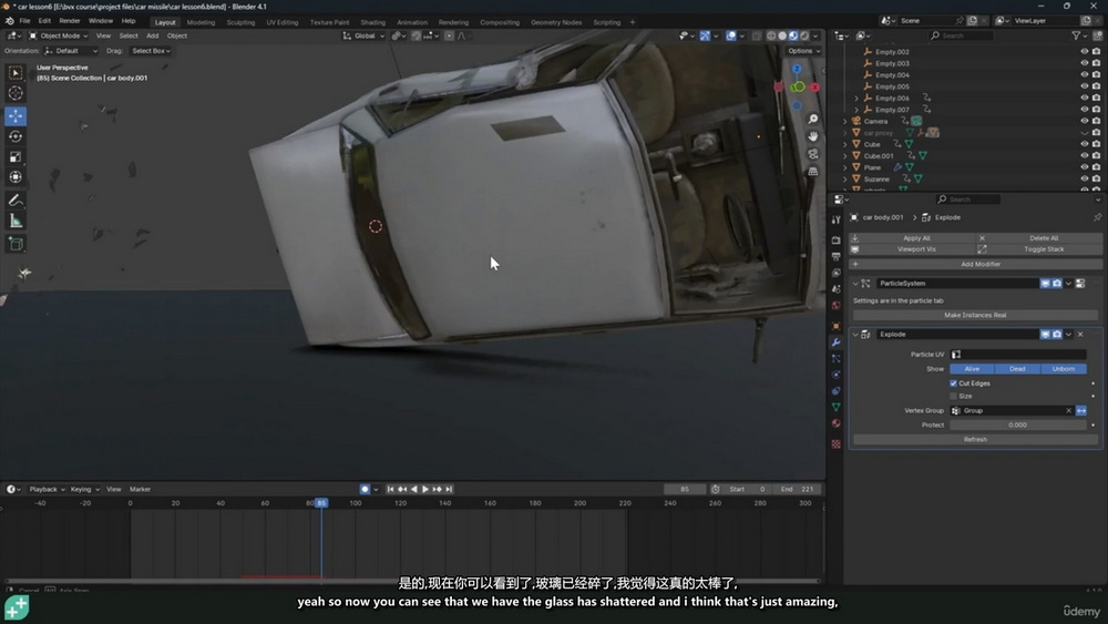 [GameDev.tv学院-国语]Blender4视觉特效课程：爆炸、破坏及物理学