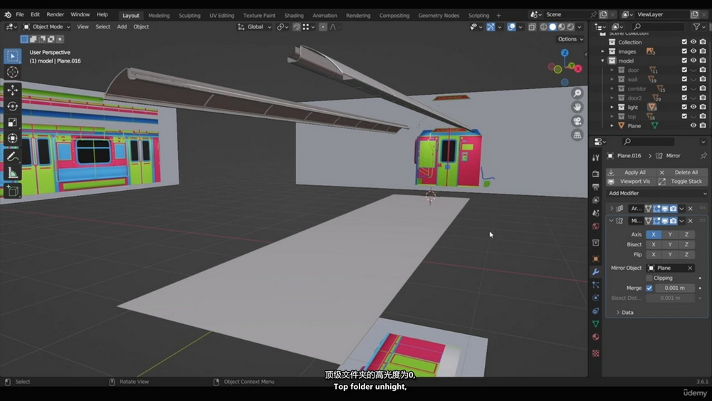 [udemy学院-C.Yagmur-国语]blender3.6地铁内部建模
