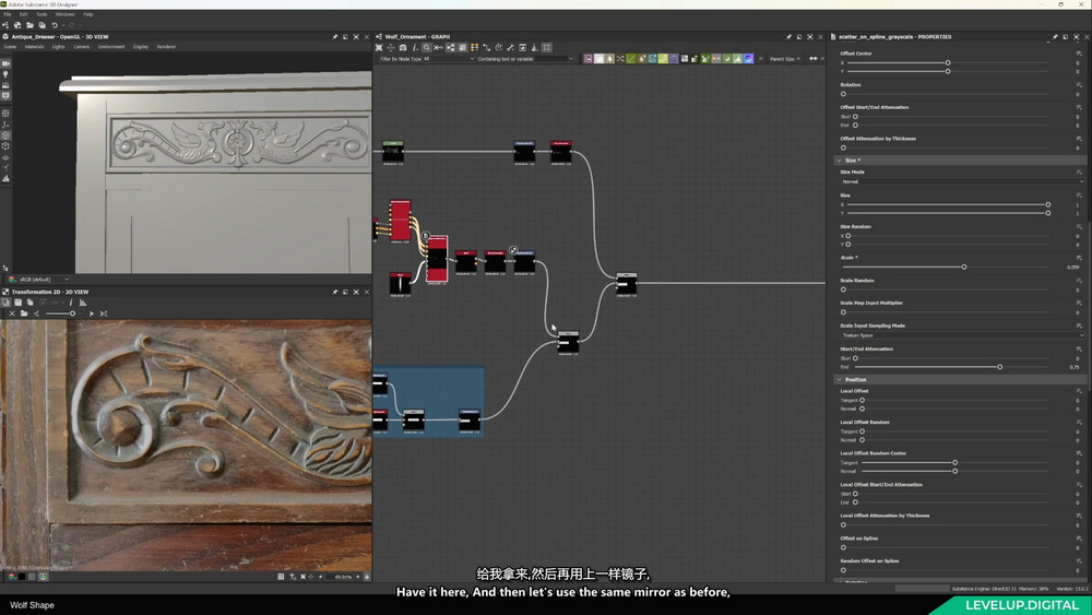 [artstation学院-M.Kutsenko-国语]Substance Designer利用装饰纹理创建古典梳妆台