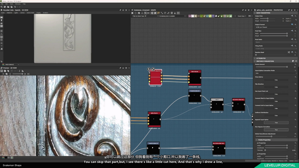 [artstation学院-M.Kutsenko-国语]Substance Designer利用装饰纹理创建古典梳妆台