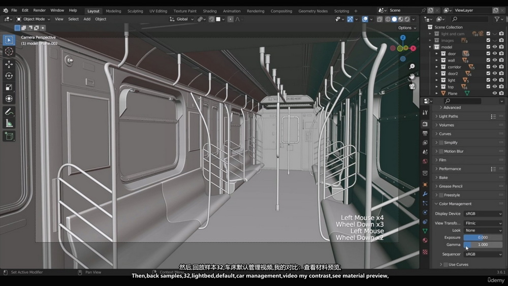 [udemy学院-C.Yagmur-国语]blender3.6地铁内部建模