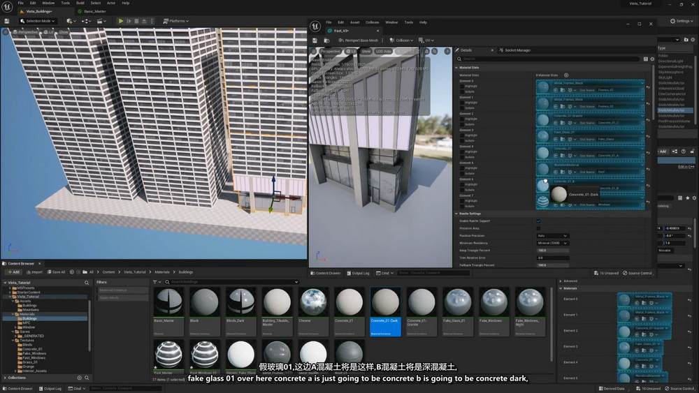 [artstation学院-Emiel Sleegers-国语]ue+3dsmax+world creator+substance为游戏创建前景中景资产