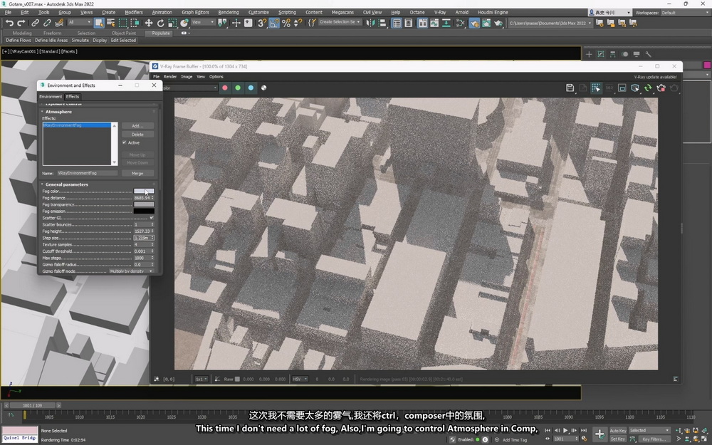 [artstation学院-m.imagawa-国语]3dsmax+blender+nuke现代城市电影镜头设计