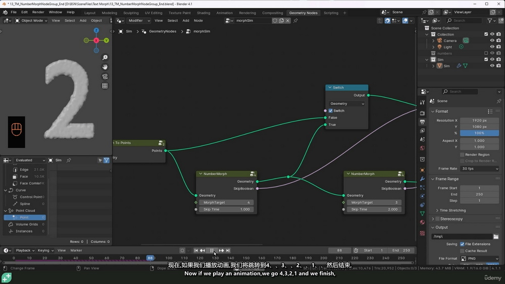 [GameDev.tv学院-国语]Blender4.2模拟节点：掌握动画和模拟