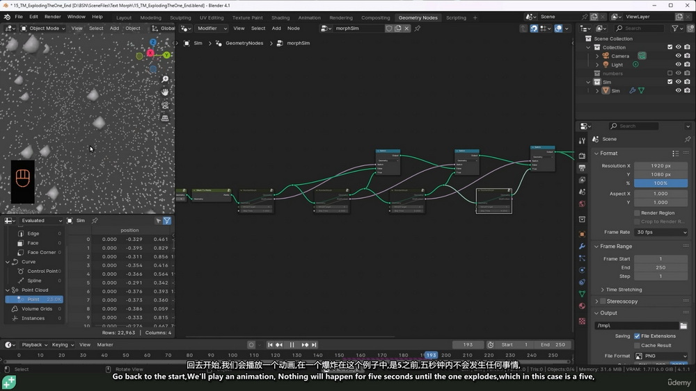 [GameDev.tv学院-国语]Blender4.2模拟节点：掌握动画和模拟