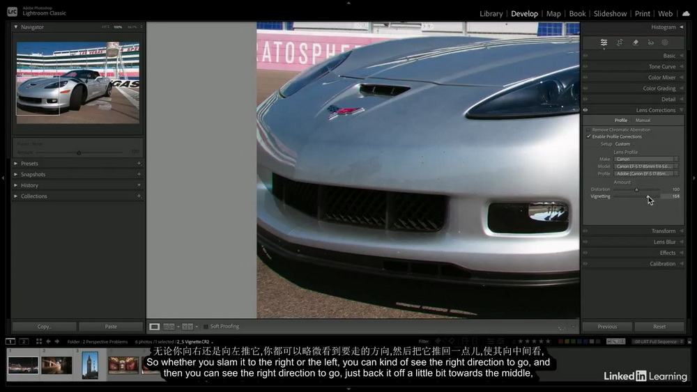 [linkedin学院-R.Harrington-国语]Lightroom Classic-提示和快速修复