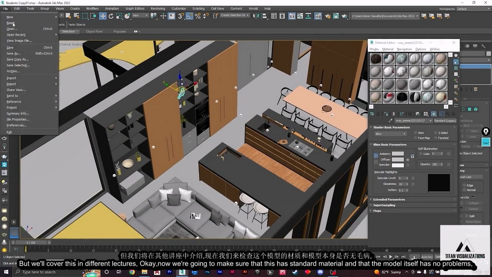 [udemy学院-A.Sawalha-国语]从3DsMax2022到虚幻引擎5-初学者终极指南