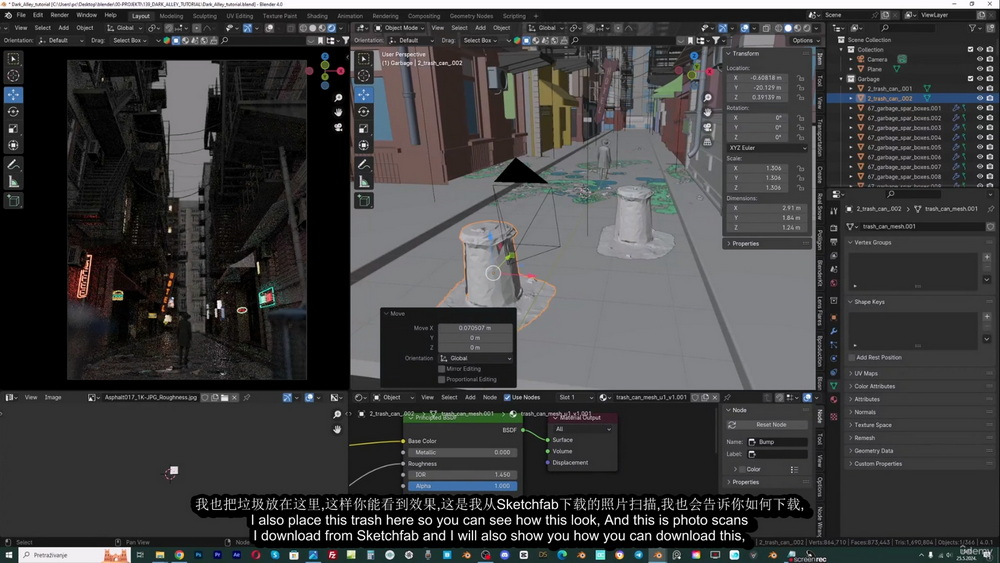 [名家系列-S.Bugarija-国语]blender黑暗小巷完整电影工作流程+300个资产