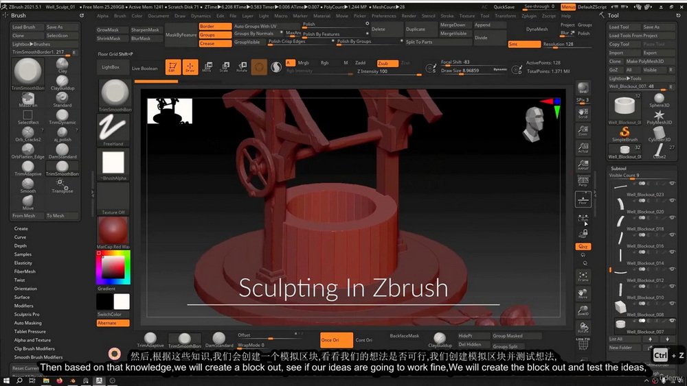 [ Nexttut学院-A.Arefnia-国语]blender4+zbrush+substance游戏道具创作:中世纪井