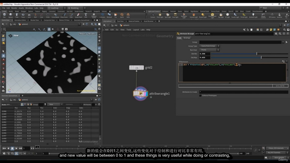 [udemy学院-A.Tumyang-国语]Houdini20.0 Vex初学者课程