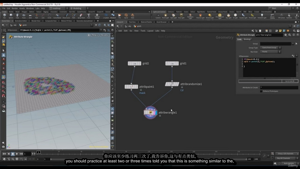 [udemy学院-A.Tumyang-国语]Houdini20.0 Vex初学者课程