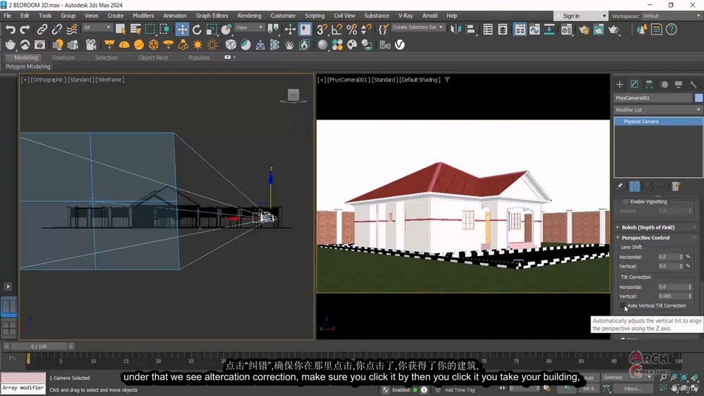 [udemy学院-O.Aremu-国语]5小时内掌握3dsMax2024和V-Ray6