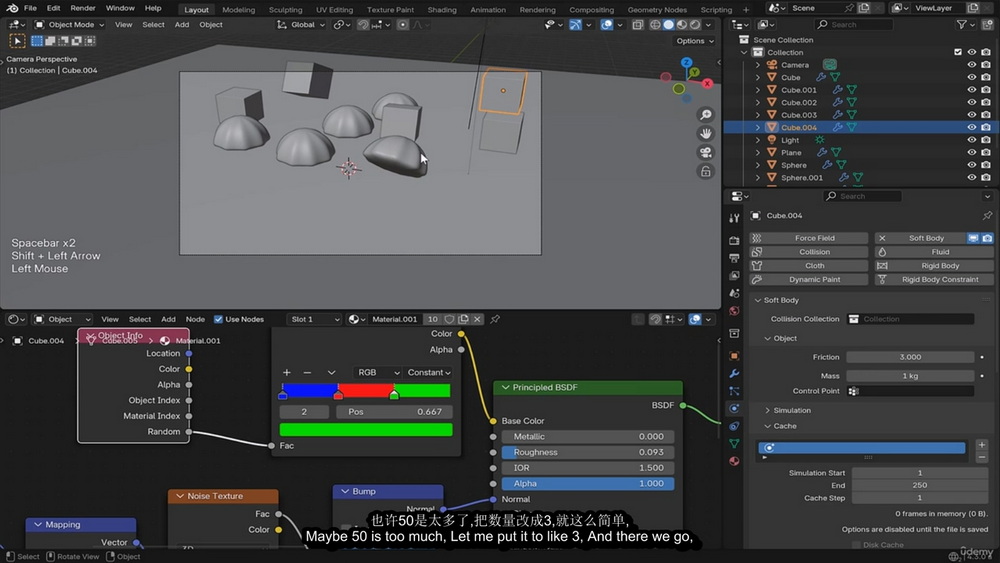 [udemy学院-A.Cordebard-国语]Blender4.3: 终极3D模拟物理和粒子