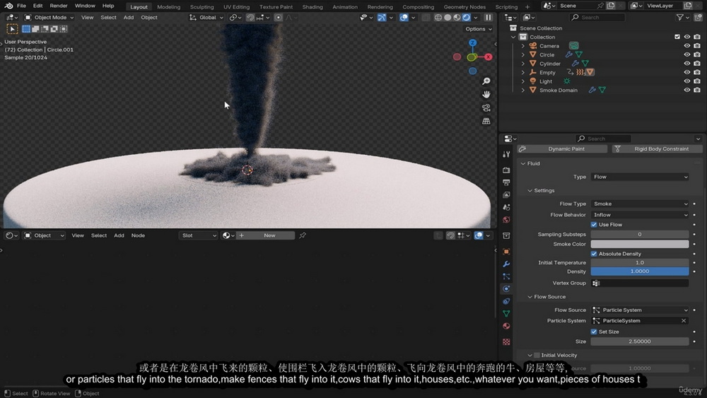 [udemy学院-A.Cordebard-国语]Blender4.3: 终极3D模拟物理和粒子