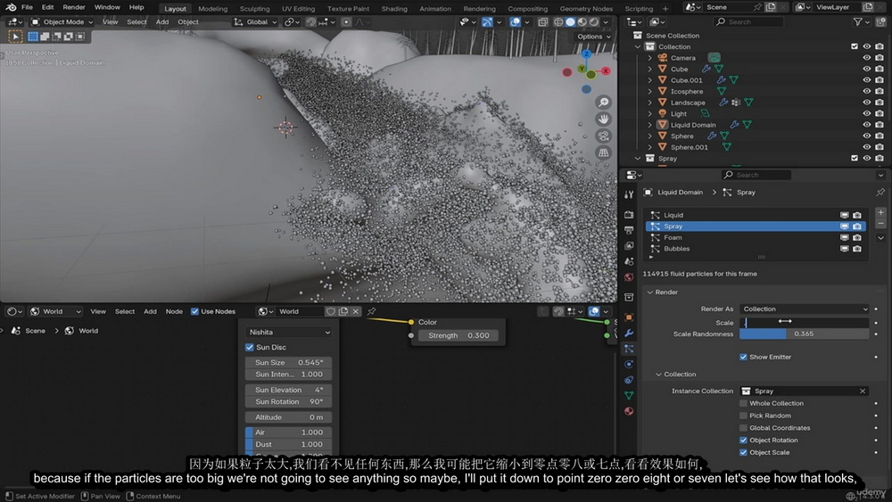 [udemy学院-A.Cordebard-国语]Blender4.3: 终极3D模拟物理和粒子