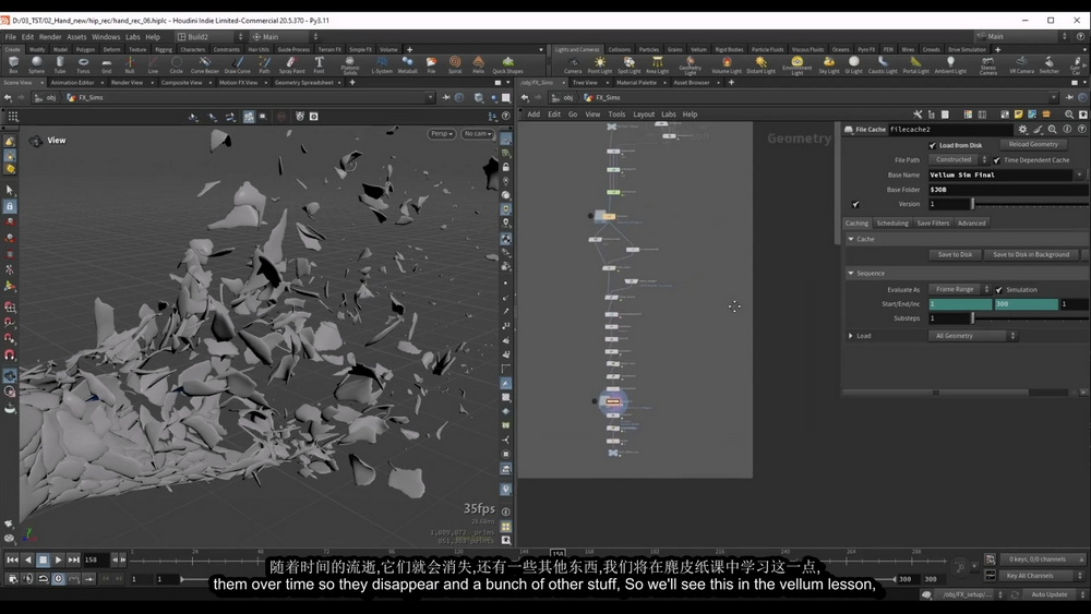 [名家系列-Voxyde学院-国语]Houdini20.5_Vellum破碎特效