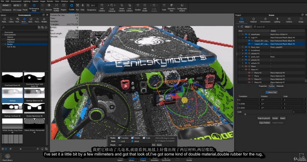 [gumroad学院-A.Tenitsky-国语]3dcoat功能性车辆设计2020