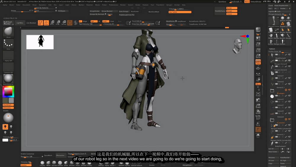 [flippednormals学院-M.E.Cuesta-国语]blender4.2+zbrush+substance高级风格化角色艺术课程