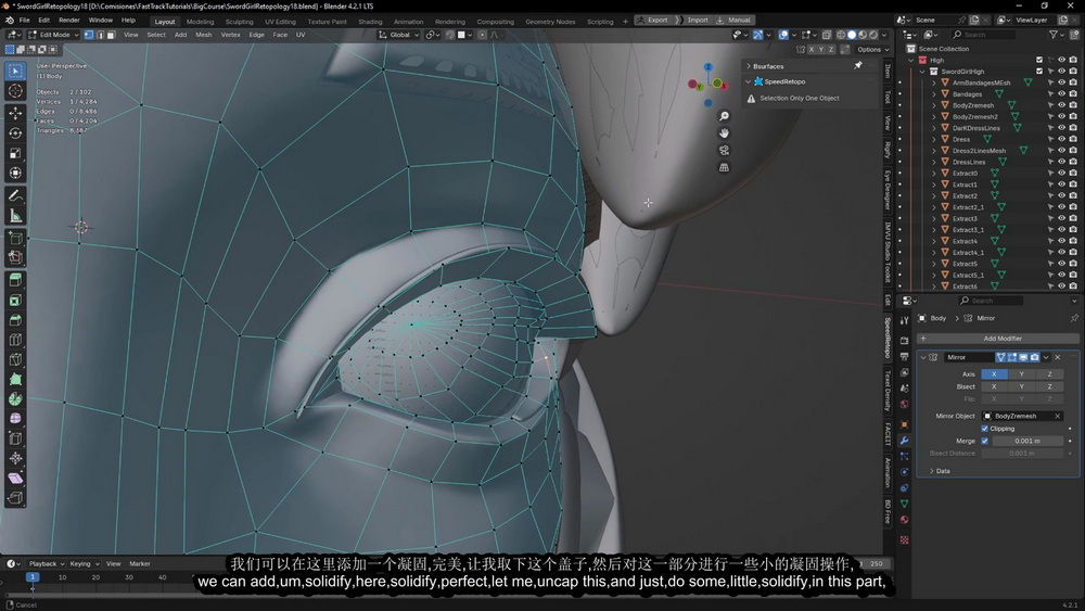 [flippednormals学院-M.E.Cuesta-国语]blender4.2+zbrush+substance高级风格化角色艺术课程