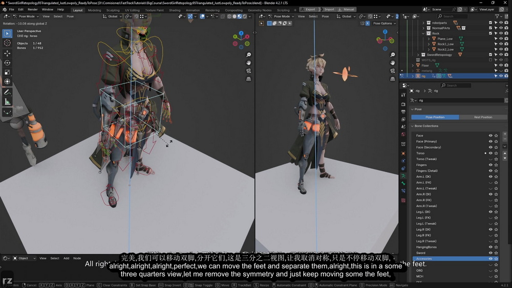 [flippednormals学院-M.E.Cuesta-国语]blender4.2+zbrush+substance高级风格化角色艺术课程