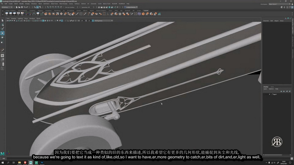 [artstation学院-R.Bjorkman-国语]maya2020+substance比武车全流程