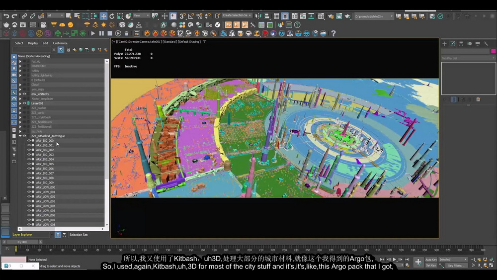 [工业光魔-S.Hampel-国语]3dsmax+vray：Elysian 2049-流程分解