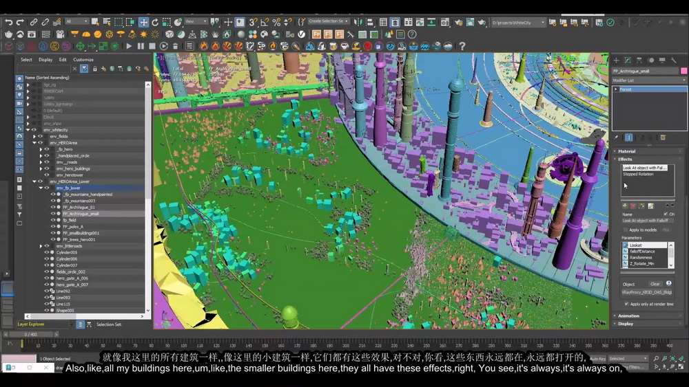 [工业光魔-S.Hampel-国语]3dsmax+vray：Elysian 2049-流程分解