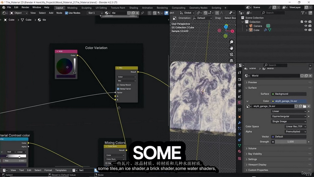 [udemy学院-M.Shuaib-国语]Blender4.3材质基础: 在Blender中创建令人惊叹的材质