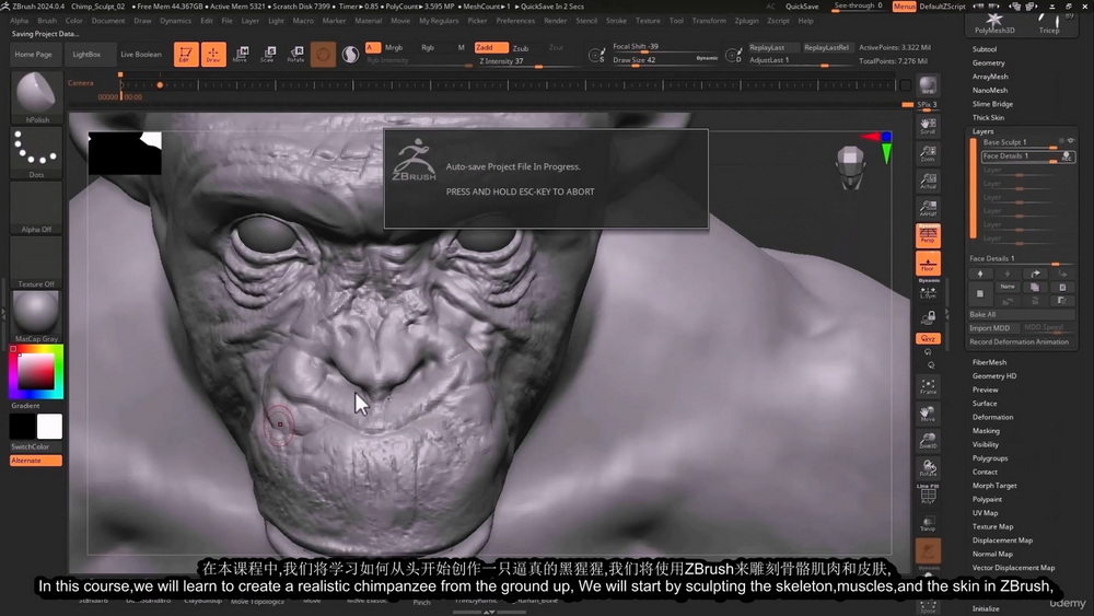 [udemy学院-M.Upadhyayula-国语]zbrush2024+blender+mari+houdini掌握CG生物创作