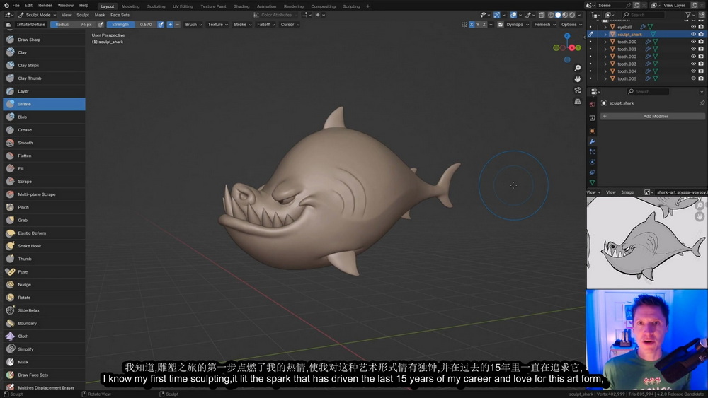 [名家系列-cgcookie-国语]Blender4.2核心基础课程