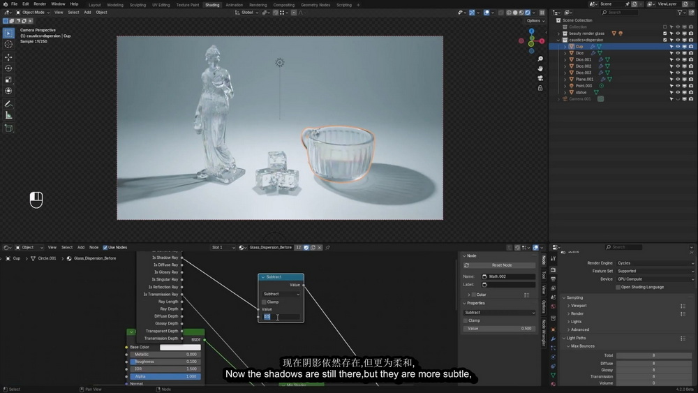 [名家系列-cgcookie-国语]Blender4.2核心基础课程