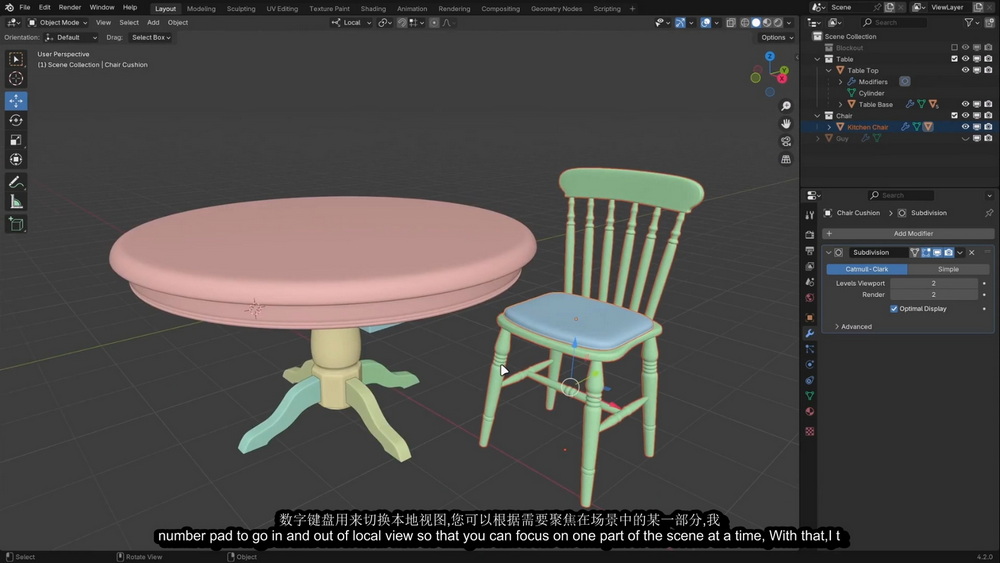 [名家系列-cgcookie-国语]Blender4.2核心基础课程