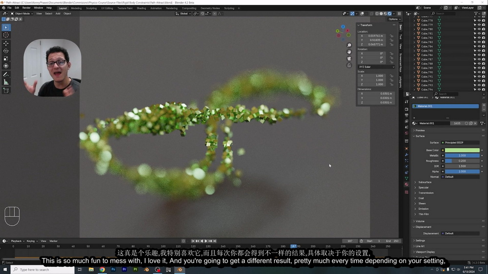 [名家系列-cgcookie-国语]Blender4.2核心基础课程