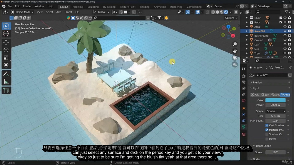 [sustainablegames学院-国语]Blender3.3进行XR的3D环境设计