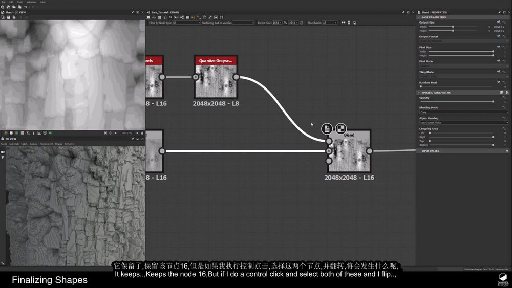 [gumroad学院-国语]Substance Designer创建树皮