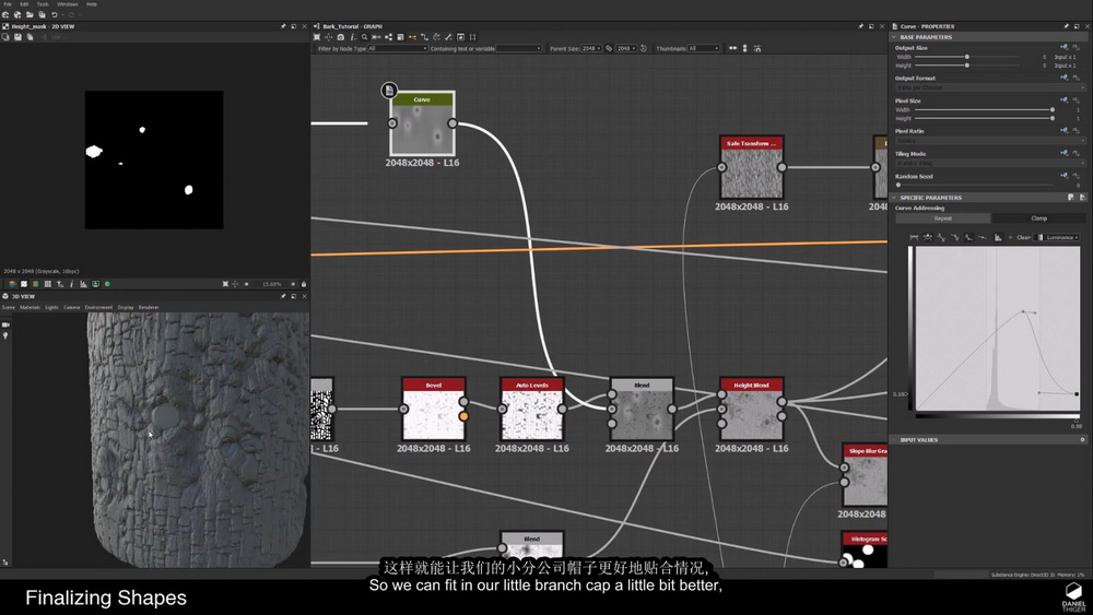 [gumroad学院-国语]Substance Designer创建树皮