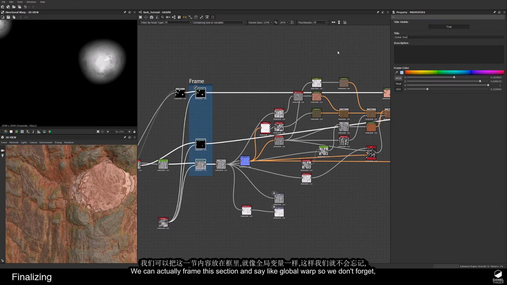 [gumroad学院-国语]Substance Designer创建树皮