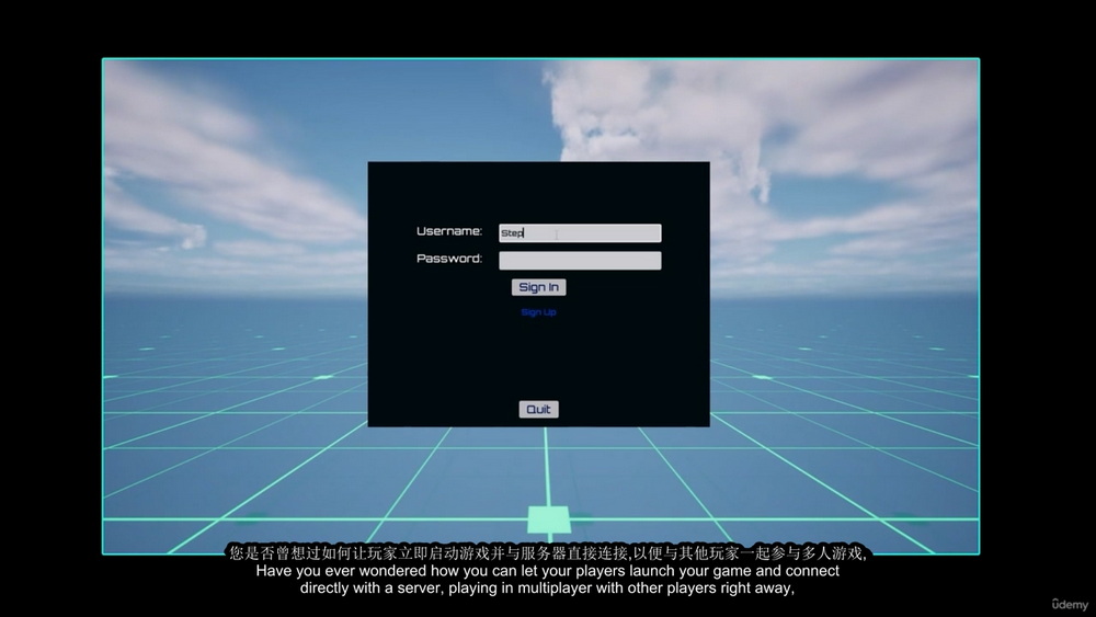 [udemy学院-S.Ulibarri-国语]UE5: AWS和GameLift构建UE5专用服务器