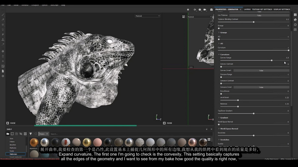 [artstation学院-Artruism.D-国语]substance painter生物实时纹理绘制：鬣蜥