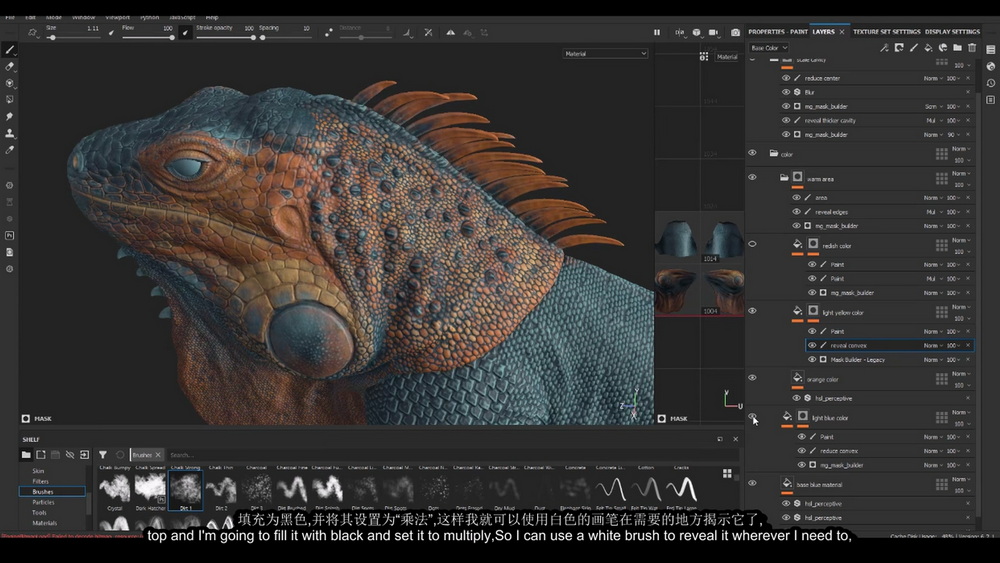 [artstation学院-Artruism.D-国语]substance painter生物实时纹理绘制：鬣蜥