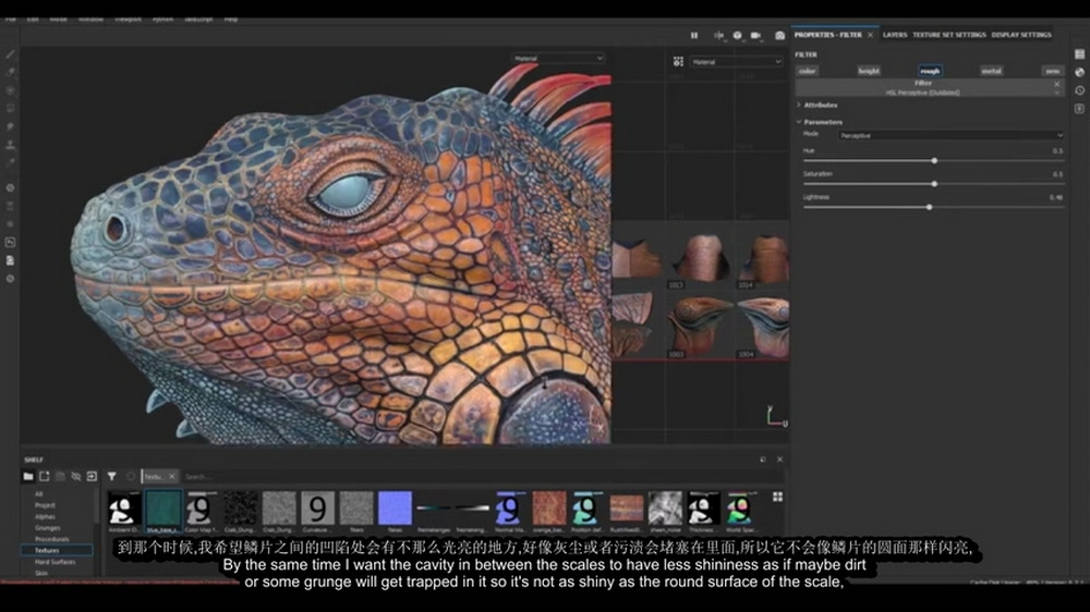 [artstation学院-Artruism.D-国语]substance painter生物实时纹理绘制：鬣蜥