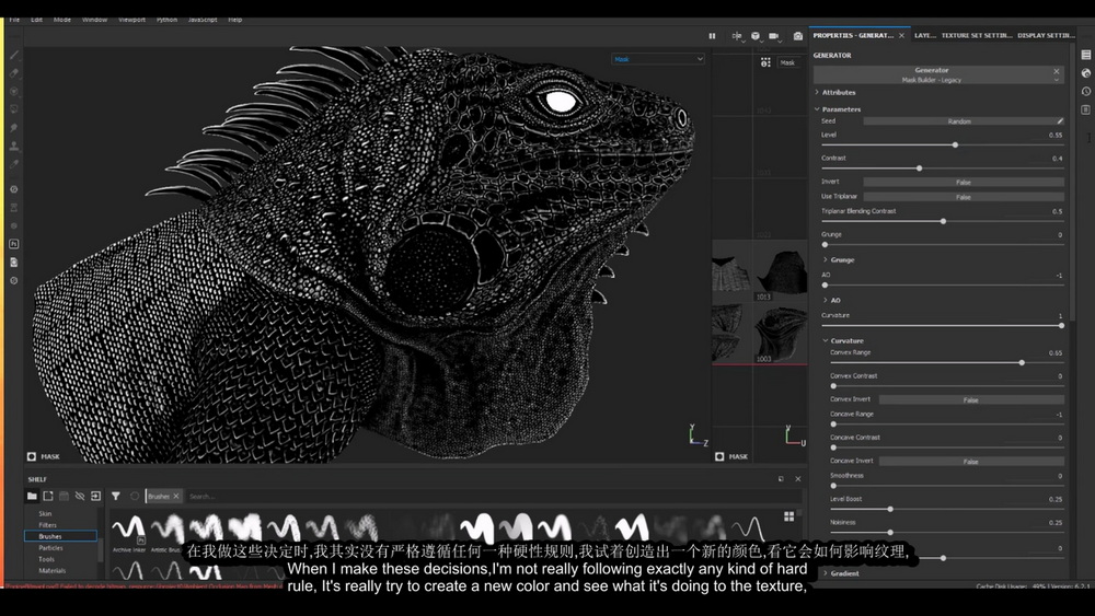 [artstation学院-Artruism.D-国语]substance painter生物实时纹理绘制：鬣蜥