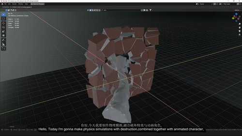 [RaffoVFX系列-国语][blender特效系列]patreon会员频道教程合集[更新至2024.05月]