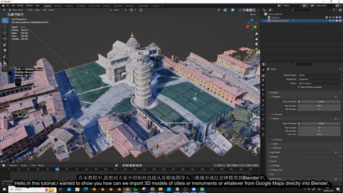 [RaffoVFX系列-国语][blender特效系列]patreon会员频道教程合集[更新至2024.05月]